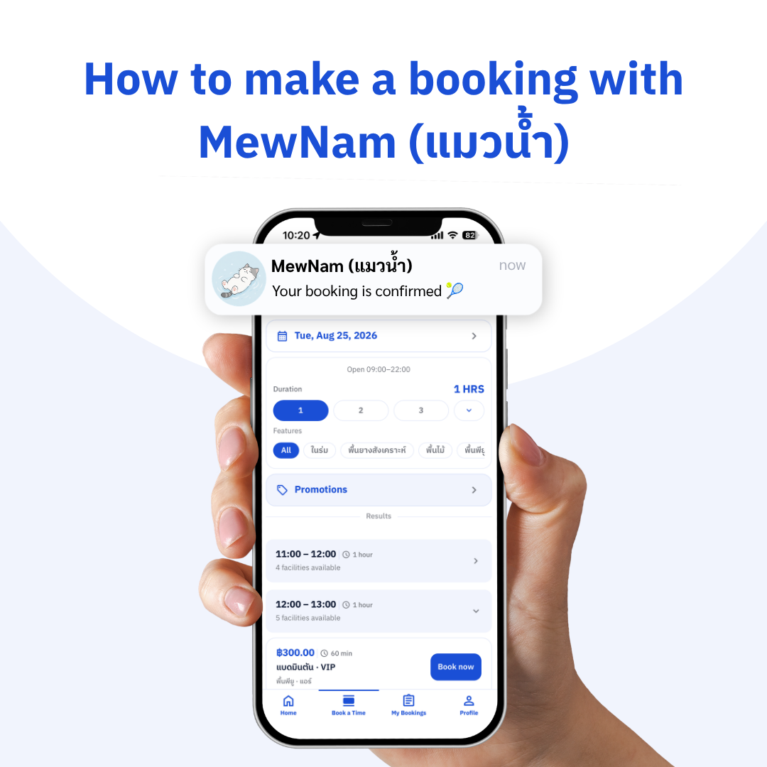 Overview: how to book a court with MewNam