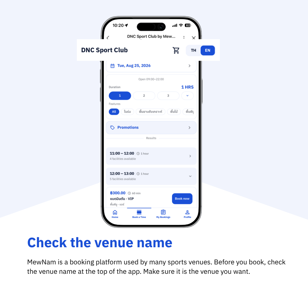 Check the venue name at the top of the app before you book